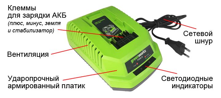 зарядка.jpg