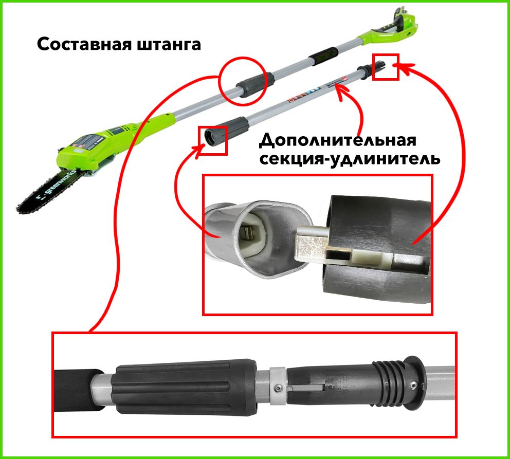 vysotorez-suchkorez-akkumulyatornyj-greenworks-g24ps20-24v-20-sm-2000107ua-3.jpg