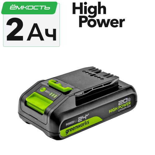 Аккумулятор 2 Ah Greenworks High Power 24V G24HP2 2957707