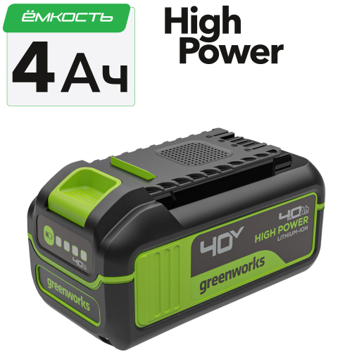 Аккумулятор 4 Ah Greenworks High Power 40V G40HP4 2958507