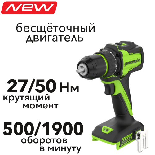 Дрель-шуруповёрт 27/50 Нм аккумуляторная Greenworks 24V DD350, бесщёточная, без АКБ и ЗУ