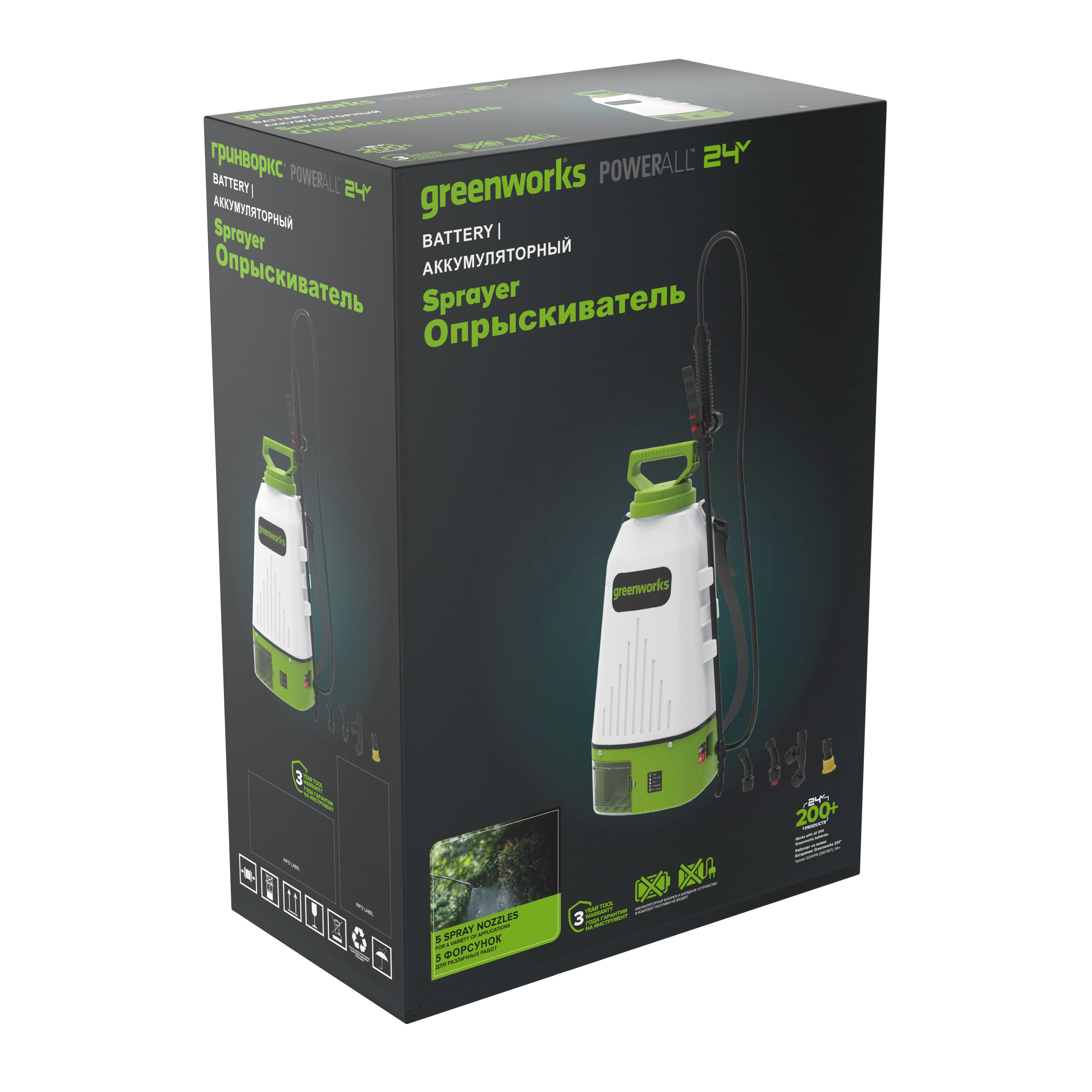 Опрыскиватель садовый 10 л аккумуляторный Greenworks 24V BPS2410, без АКБ и ЗУ