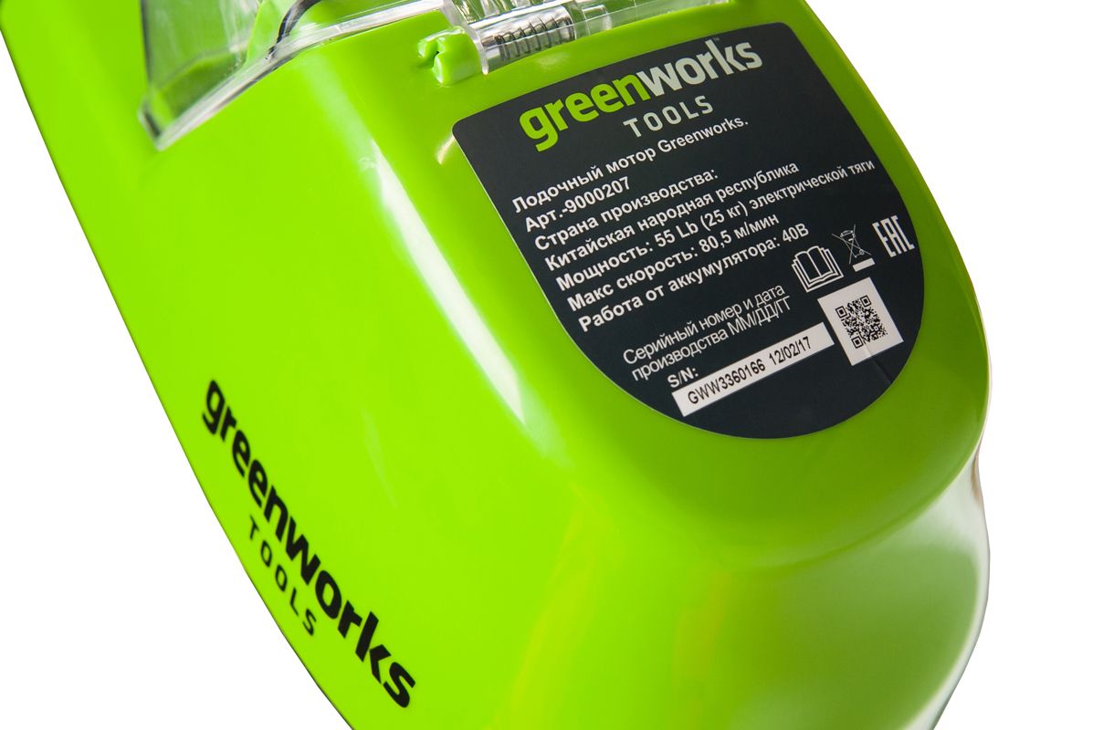 Лодочный мотор аккумуляторный Greenworks 40V G40TM55 9000207, без АКБ и ЗУ