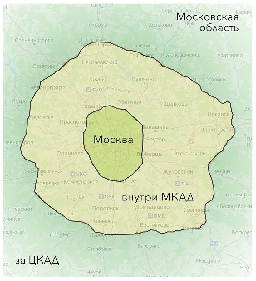 доставка_Мск_Мкад_Цкад-1.jpg