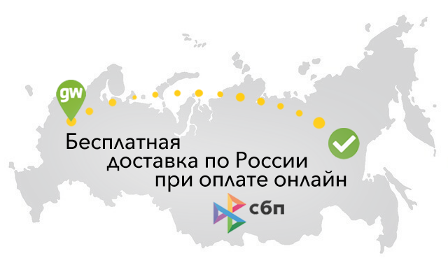 доставка СДЭКом по СБП-2.png