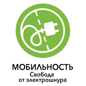 Доставка Greenworks